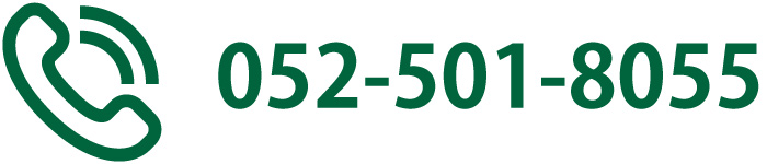 052-501-8055